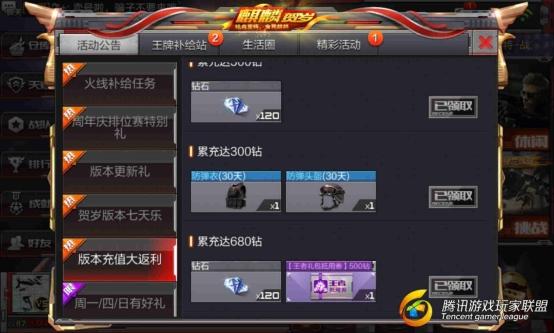Screenshot_2017-01-16-13-51-56