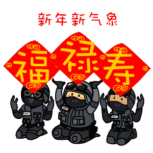 CF手游春節(jié)專屬表情包 火線表情包喜慶來(lái)襲