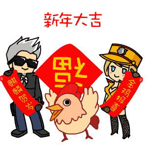 CF手游春節(jié)專屬表情包 火線表情包喜慶來(lái)襲