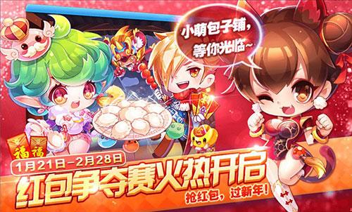 天天酷跑旗袍小萌满级属性技能解析