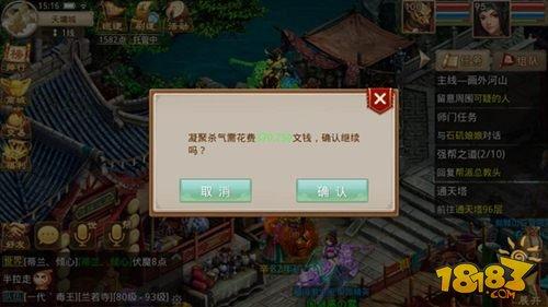 畅快的PVP体验 带你玩转《问道》手游强P系统