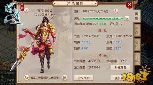 问道手游世界BOSS攻略 杀黑熊拿超级大奖励