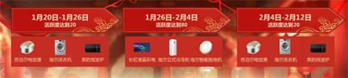 问道手游春节活动抢先看 年兽坐骑等着拿