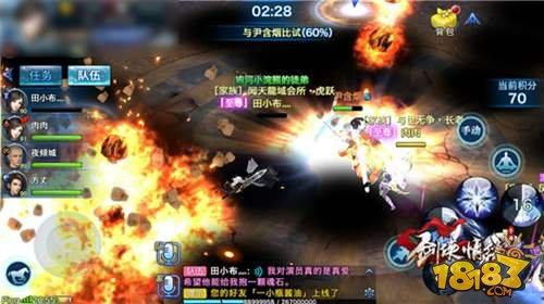 剑侠情缘手游凌绝峰第七层之低语秘洞攻略