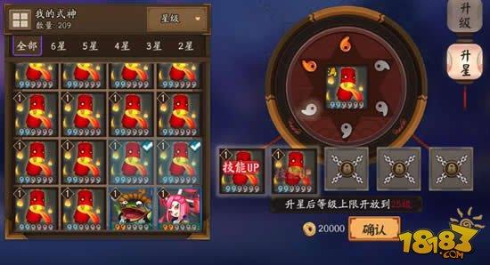 阴阳师式神培养四大误区:新手走过的弯路