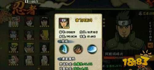 火影忍者手游决斗场鸡肋忍者盘点解析