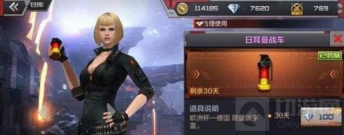 CF手游最強(qiáng)高爆手雷盤點(diǎn) 六款高爆送你上天
