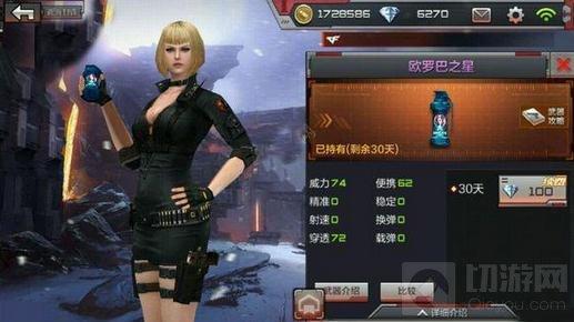 CF手游最強(qiáng)高爆手雷盤點(diǎn) 六款高爆送你上天