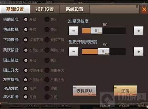 CF手游辅助瞄准好用吗 辅助瞄准使用技巧分享