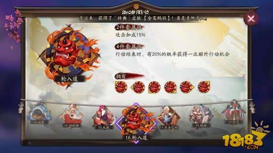 阴阳师般若使用攻略:御魂被动的克星