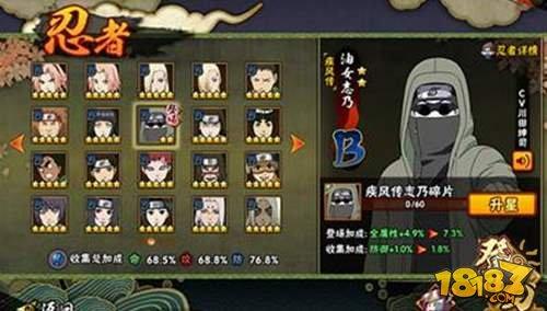 火影忍者手游油女志乃最强连招技巧详解