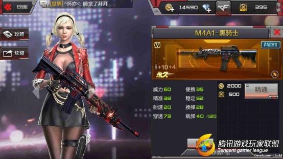 Screenshot_2017-01-10-00-32-15