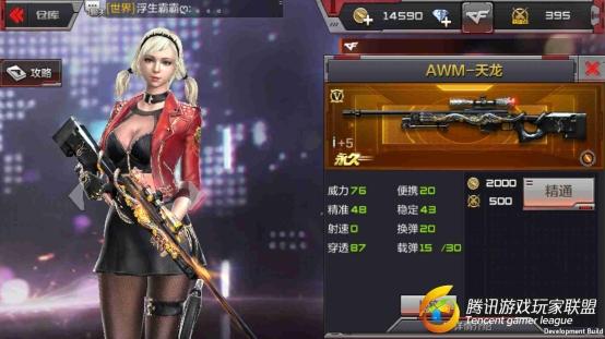 Screenshot_2017-01-10-00-24-38