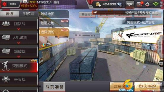 Screenshot_2017-01-10-22-29-50