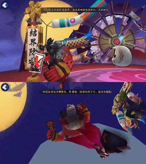 阴阳师有趣小技巧合集:这也是现世召唤阵