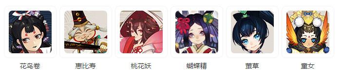 惠比寿VS桃花妖:哪个奶妈式神更值得培养