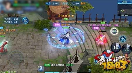 剑侠情缘手游宋金战场攻略 昆仑宋金技巧分享