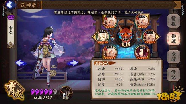 大神心得：斗技纯后手阵容纯稳定前二十