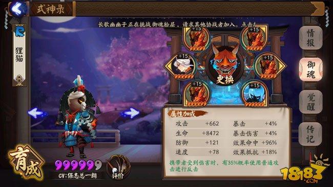 大神心得：斗技纯后手阵容纯稳定前二十