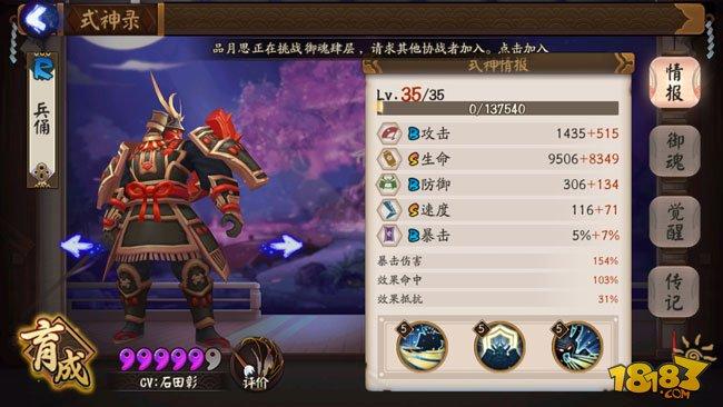 大神心得：斗技纯后手阵容纯稳定前二十