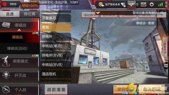 鹰眼-1