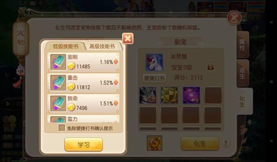 QQ图片20170114235611