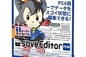 ޸ĵʤ PS4浵޸Ƕѷ