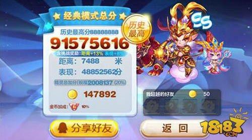 黑马型神宠对比 露西亚VS玛雅酋长