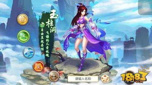 问道手游职业加点培养 木系体木攻略讲解