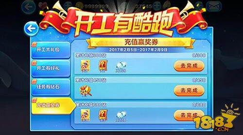 元素宝贝招财金宝是否值得入手 新精灵得分评测