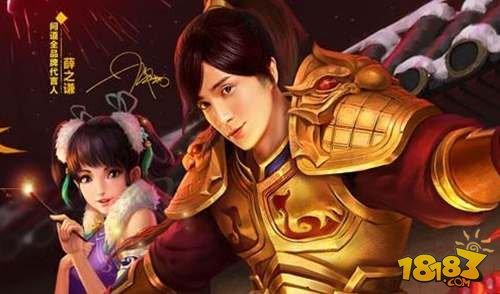 问道手游元宵盛宴 元宵节活动介绍