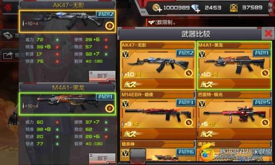 Screenshot_2017-01-28-03-19-25