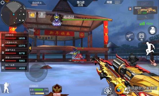 Screenshot_2017-01-28-16-23-26