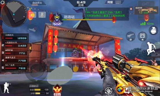Screenshot_2017-01-28-16-25-50