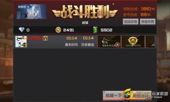 Screenshot_2017-01-30-02-24-31