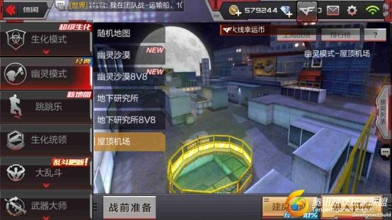 Screenshot_2017-01-27-11-45-10