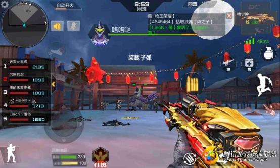 Screenshot_2017-02-07-22-08-52