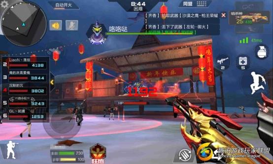 Screenshot_2017-02-07-22-09-08