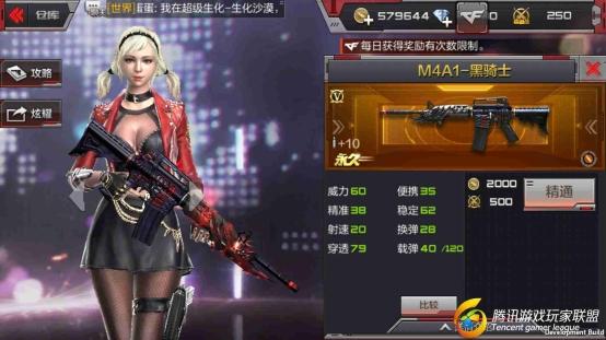 黑騎士