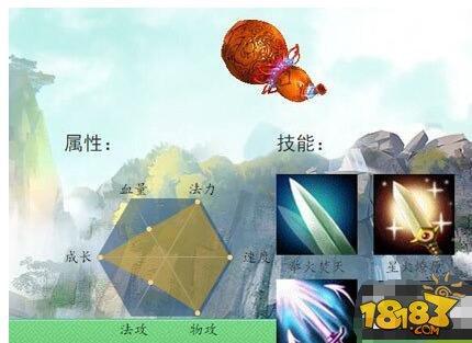 问道手游赤焰葫芦限时送 赤焰葫芦属性详解