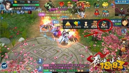 剑侠情缘手游情缘签怎么玩 一周情缘签新手活动指引