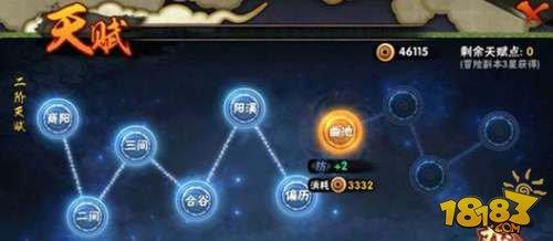 火影忍者手游超强战力提升攻略 超强战力怎么提升 