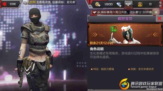 Screenshot_2017-02-07-10-22-19