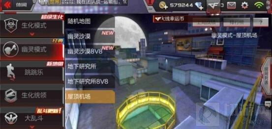 CF手游屋頂機場遇截殺 保衛(wèi)者如何逃脫覆滅命運