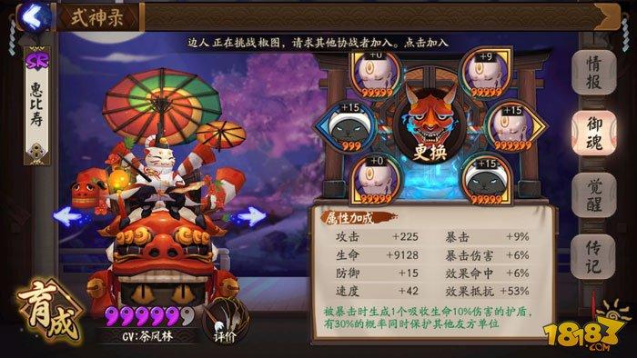 6星河童斗技阵容攻略：伪茨木上3000分