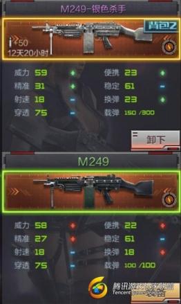 C2EE07F1D5744688E245BD687E81E2A0