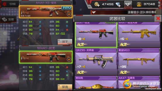 Screenshot_2017-01-06-13-26-45