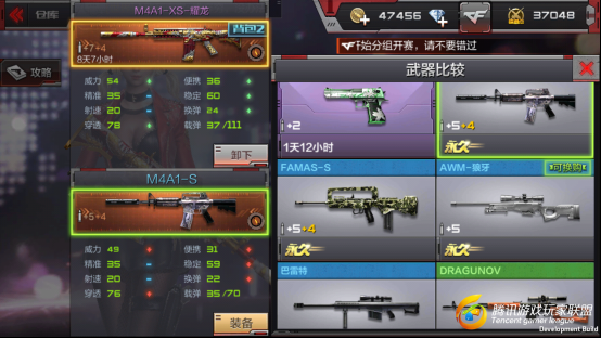 Screenshot_2017-01-06-13-26-55