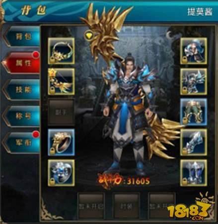 御龙在天手游砸9星技巧 砸星方法一览