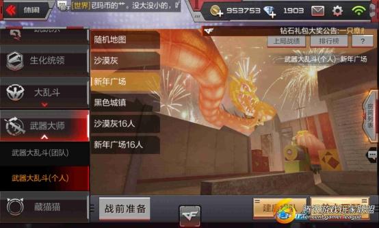 Screenshot_2017-02-06-01-29-02